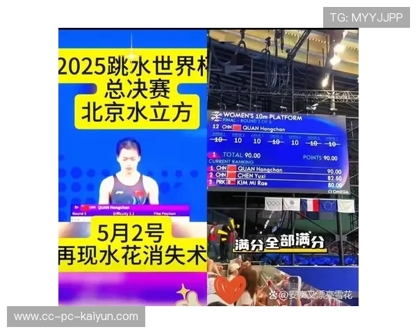 奥运跳水裁判承认误判？官方急忙回应